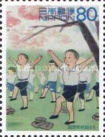 "Kokumin Gakko" ("National Schools") System, 1941