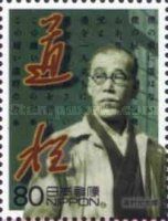 Kōtarō Takamura's "Dotei" awarded First Imperial Art Academy