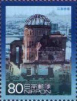 Atomic Bomb on Hiroshima, 6 August 1945