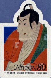 Kabuki actor Ichikawa Ebizō by Tōshūsai Sharaku, 1794