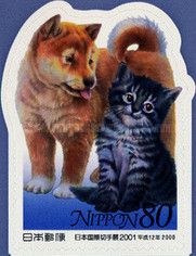 Puppy and Kitten