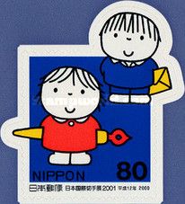 Dick Bruna's characters: "From the girl to the boy"