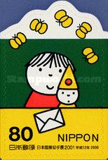 Dick Bruna's characters: "Enjoyable letter"