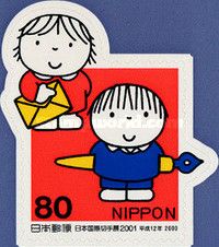 Dick Bruna's characters: "From the boy to the girl"
