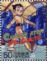Astro Boy, Comic Strip Character by Tezuka Osamu, 1952 (1)