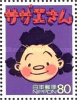 Sazae San, Comic Strip by Hasegawa Machiko, 1946