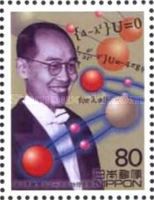 Dr. Yukawa Hideki, Winner of Nobel Prize for Physics, 1949