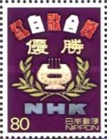 1st Radio Broadcast of Singing Competition Kōhaku Uta Gassen