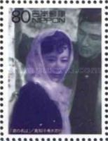 Kishi Keiko & Sata Keiji in "Kimi no Na Wa" (Drama), 1953