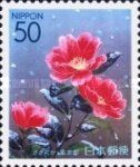Camellia sasanqua, the Flower of Kōtō Ward