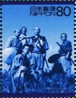 "Seven Samurai" by Kurosawa Akira, 1954 (2)