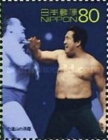 Wrestler Rikidōzan's karate chop
