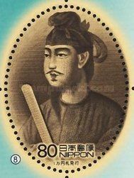 Issue of 10,000 Yen Banknote with Prince Shotoku, 1958