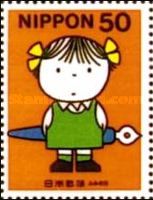 "I Write a Letter"