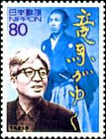"Ryōma ga Yuku", by author Shiba Ryōtarō, 1962