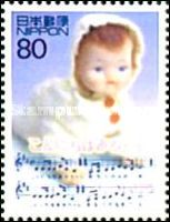 "Konnichiwa Akachan" ("Hello Baby"), by Azusa Michiyo (1964)