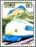 Tokyo-Osaka High Speed Bullet Train Service, 1964
