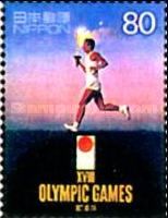Official Poster of Tokyo Olympic Games, 1964 (2)