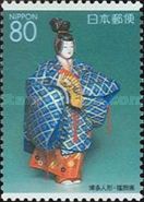 Kakitsubata (Iris), Noh Dancer Doll