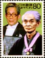 The Nobel Prize for Literature, 1968