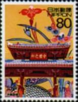 Return to Japan of Administrative Rights over Okinawa, 1972