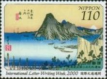 "30th station : Maisaka" by Utagawa Hiroshige, 1833–34
