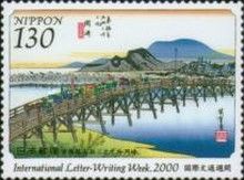 "38th station : Okazaki" by Utagawa Hiroshige, 1833–34