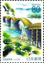 Kintaikyo Bridge