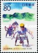 Ōita International Wheelchair Marathon