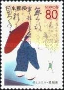 Ono-no Michikaze (Tofu) Watching Willow and Frog