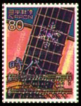 "Jidai", song by Nakajima Miyuki, 1975