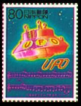 "UFO", song by Pink Lady, 1979