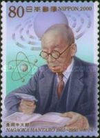Nagaoka Hantaro (1865–1950) & Atomic Models