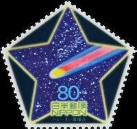 Halley's Comet (First Appearance for 76 years, 1986)