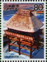 Yoshinogari Iseki paleolithic site, 1989