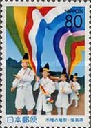 Hata (Banners) Festival - Kohata