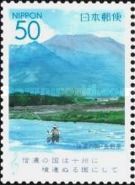Mt. Asamayama & Chikumagawa River