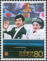 Wedding of Crown Prince Naruhito and Owada Masako, 1993