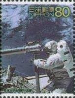  First Japanese Astronaut Spacewalk, 1997