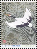 Red-crowned Crane (Grus japonensis)