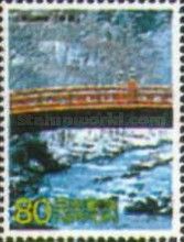 Shinkyo Bridge ("Sacred Bridge")