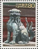 Lion Dog (Statue)