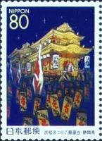 Hamamatsu Festival Palace Float