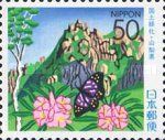 National Reforestation Campaign. Mt. Mizugaki & Rhododendron