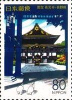 Zenkō-ji Temple, National Treasure