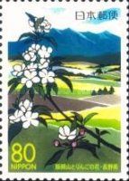 Mount Iizunayama & Apple Blossoms