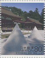 Kamo Wake Ikazuchi Jinja Shrine