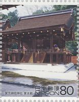 Kamomioya Shrine, the Eastern Main Hall