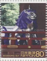 Komainu guardian ("Lion Dog") of Kamomioya Shrine 