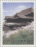 Kiyomizudera Temple: Main Hall